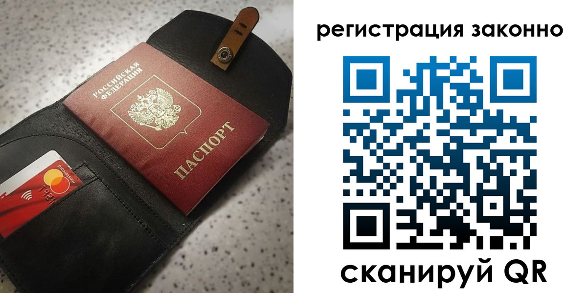 временная регистрация поиск в Нефтеюганске
