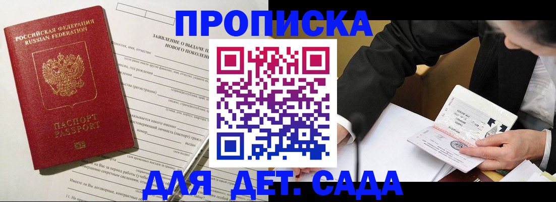 прописка для кредита в Нефтеюганске