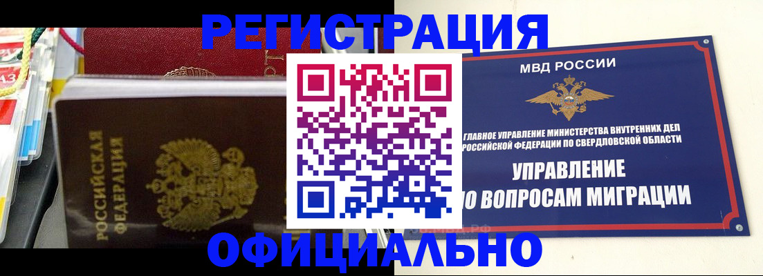 форма 3 в Нефтеюганске