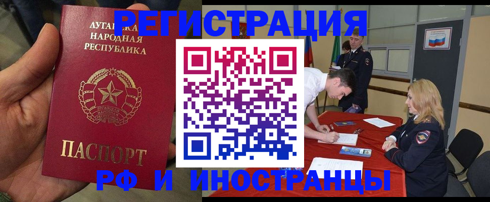 временная регистрация недорого в Нефтеюганске