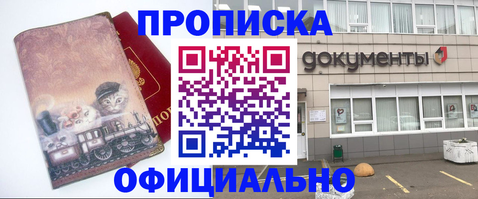 временная регистрация поиск в Нефтеюганске