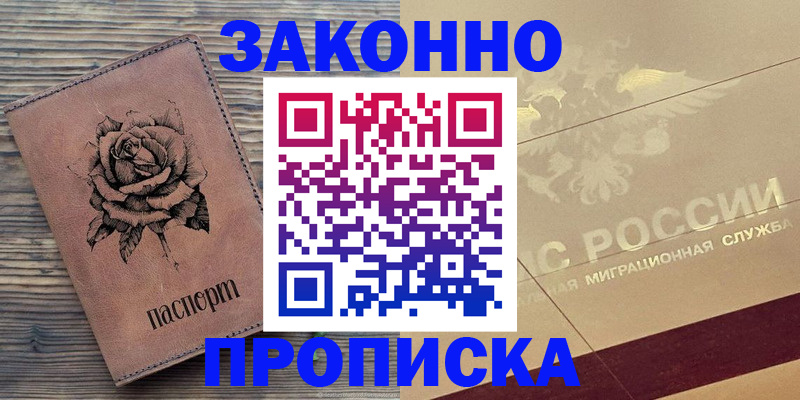 регистрация для школы в Нефтеюганске