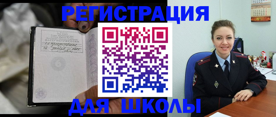миграционный учет в Нефтеюганске